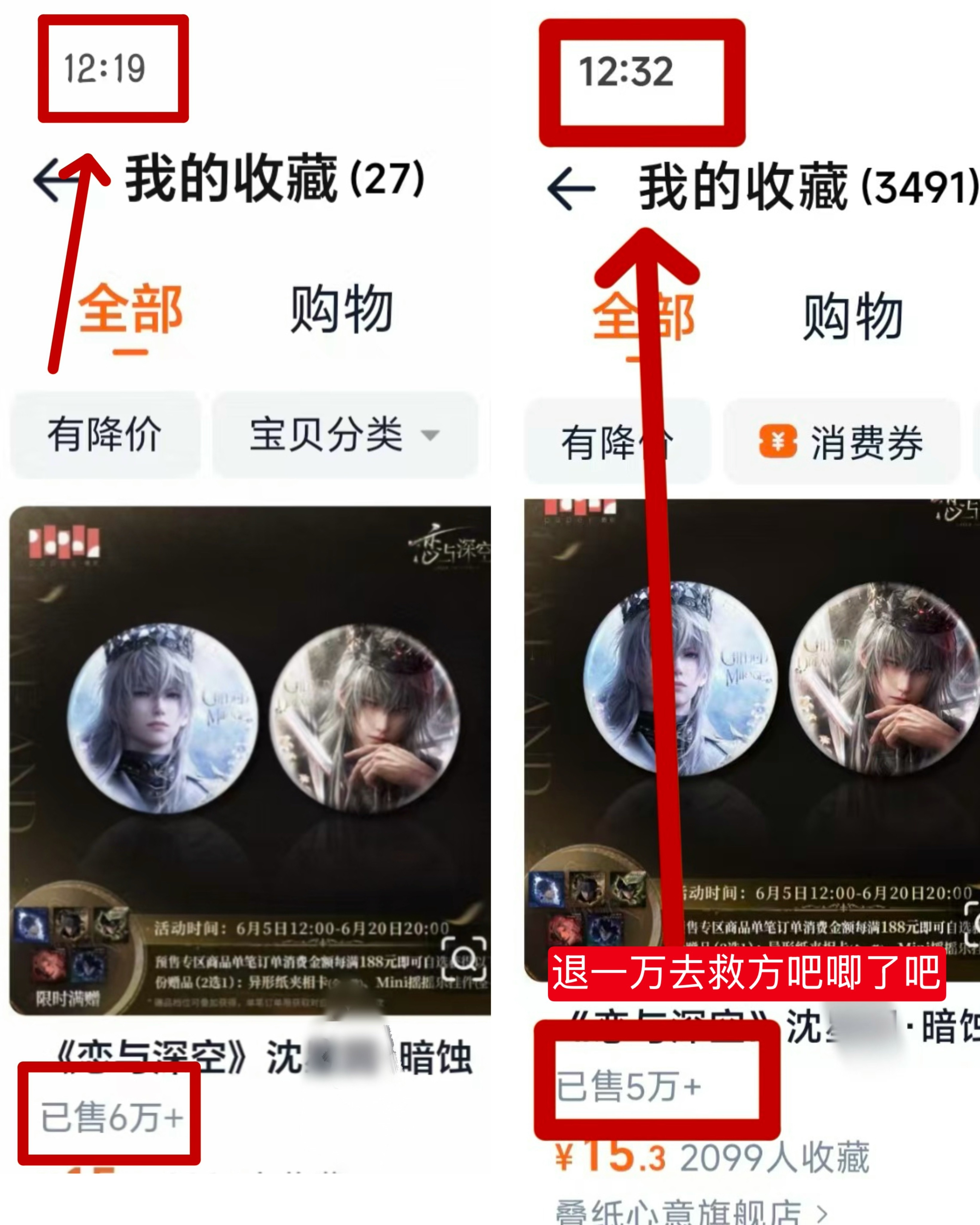我肚肚，恋与深空传奇喀单王月巴竹闪亮登场