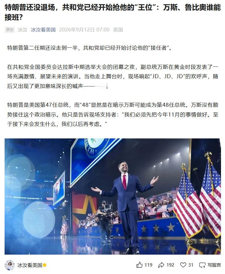 #英雄联盟#点进来看到48绷不住了，建议封杀美国总统[doge]​