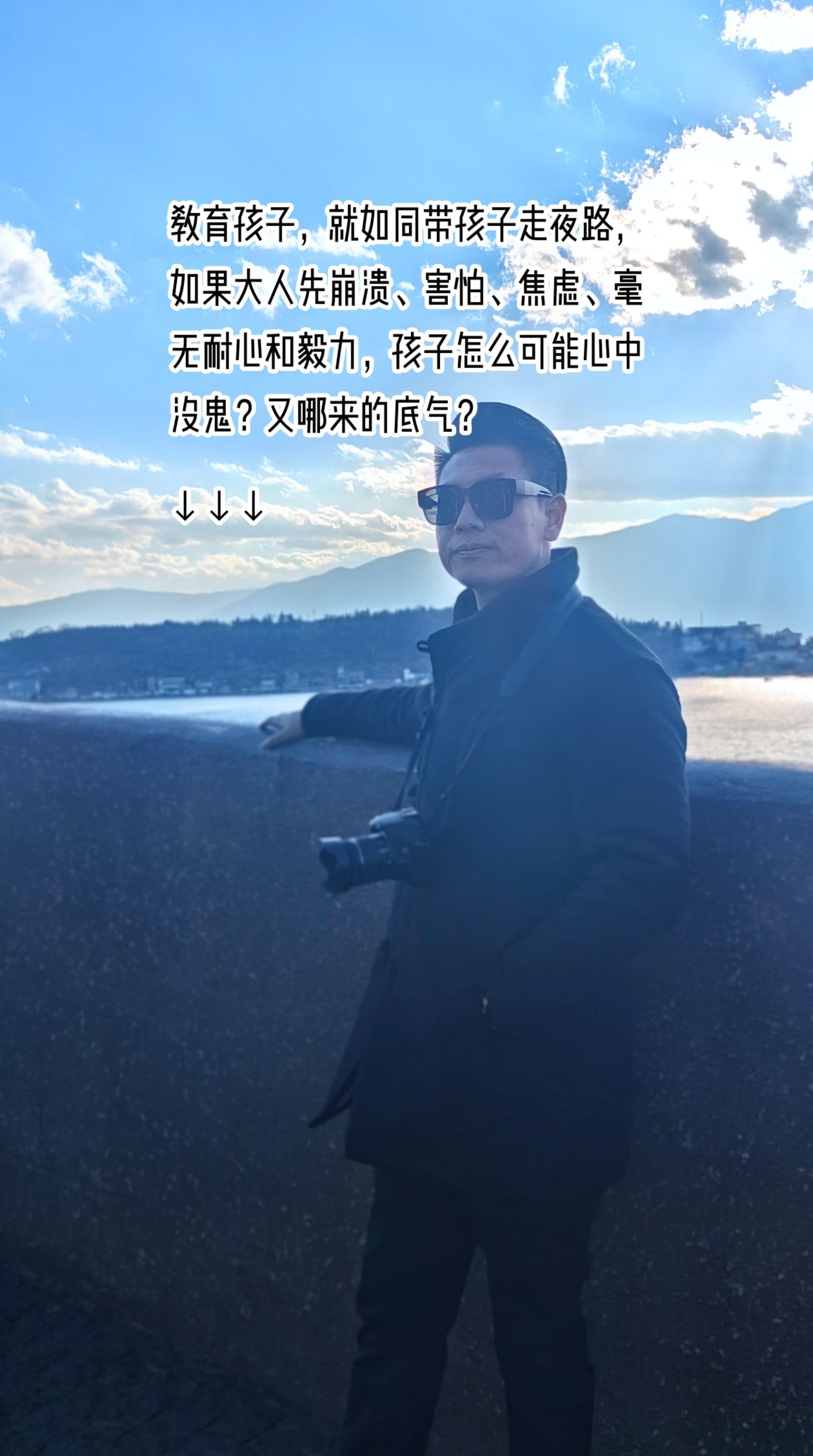 父母是孩子走夜路的光。大人稳住心神，孩子才有底气；父母从容不慌，孩子内...