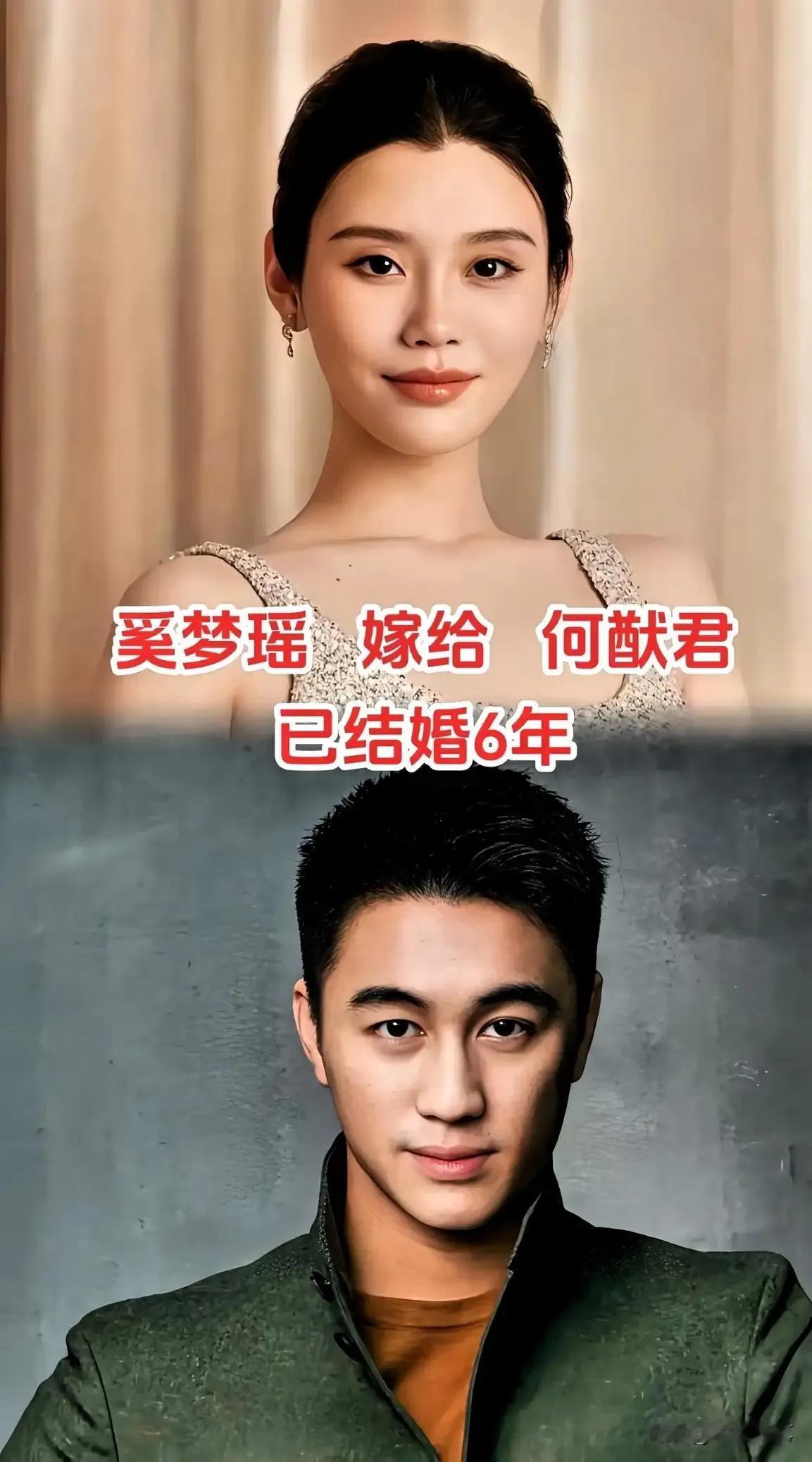 女明星长相甜美，嫁给圈外人，家庭幸福—奚梦瑶女明星长相甜美，嫁给圈外人，家庭幸