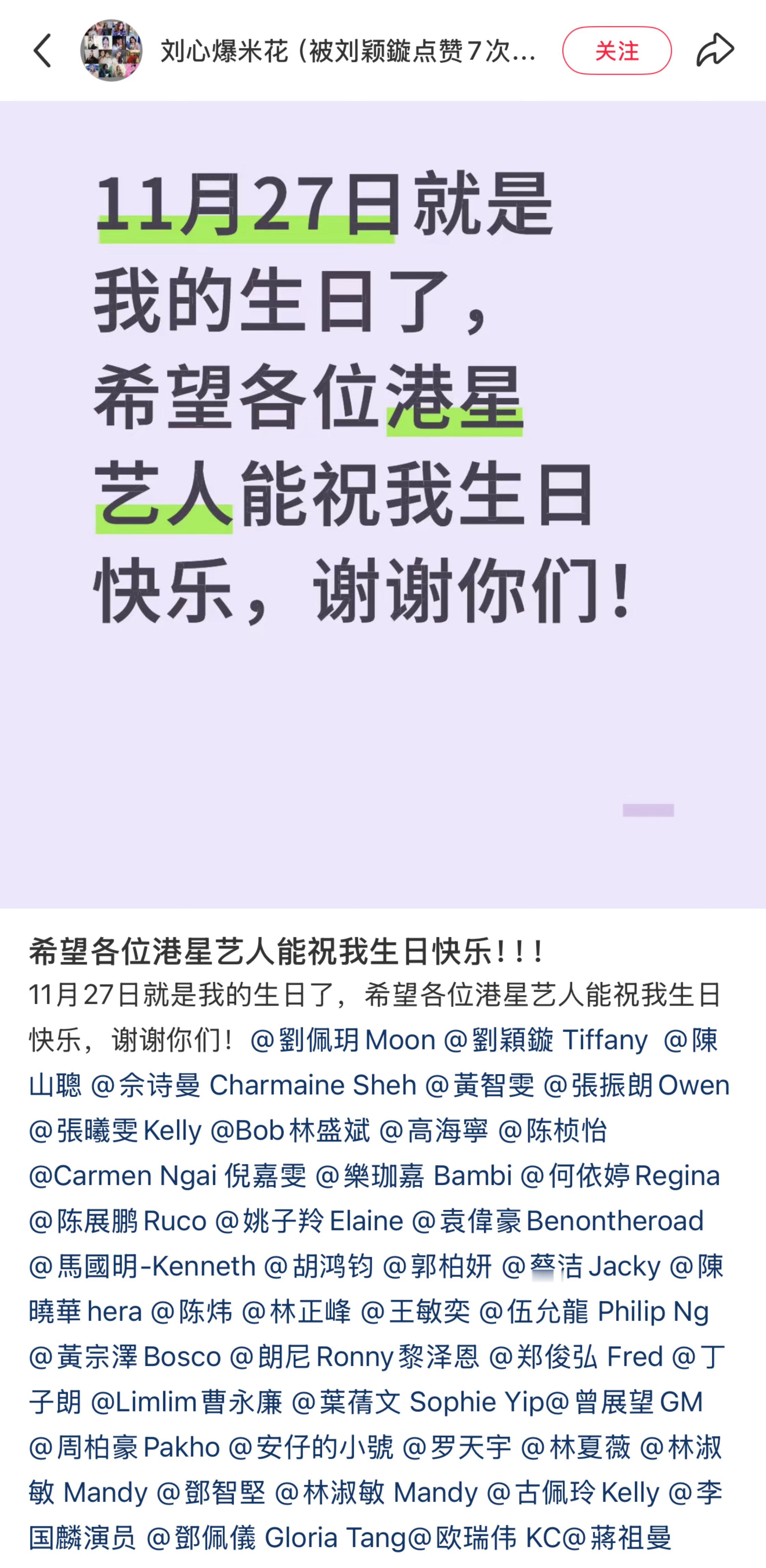 现在TVB的演员还有另一个任务就是在🍠送生日祝福内娱这么干估计是0人回应……