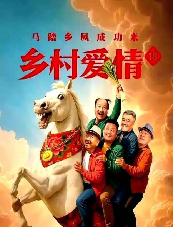 王老七去哪了？赵本山徒弟蔡维利，深夜穿着工装擦柴油机，一句话让17年老粉破防。