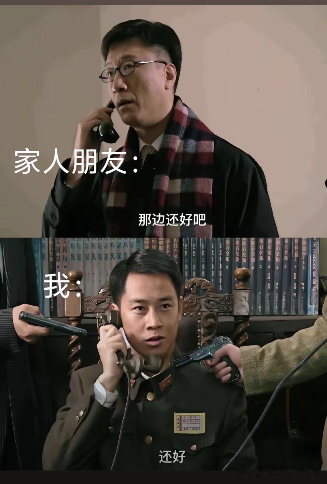 可以说是当代打工人现状了
