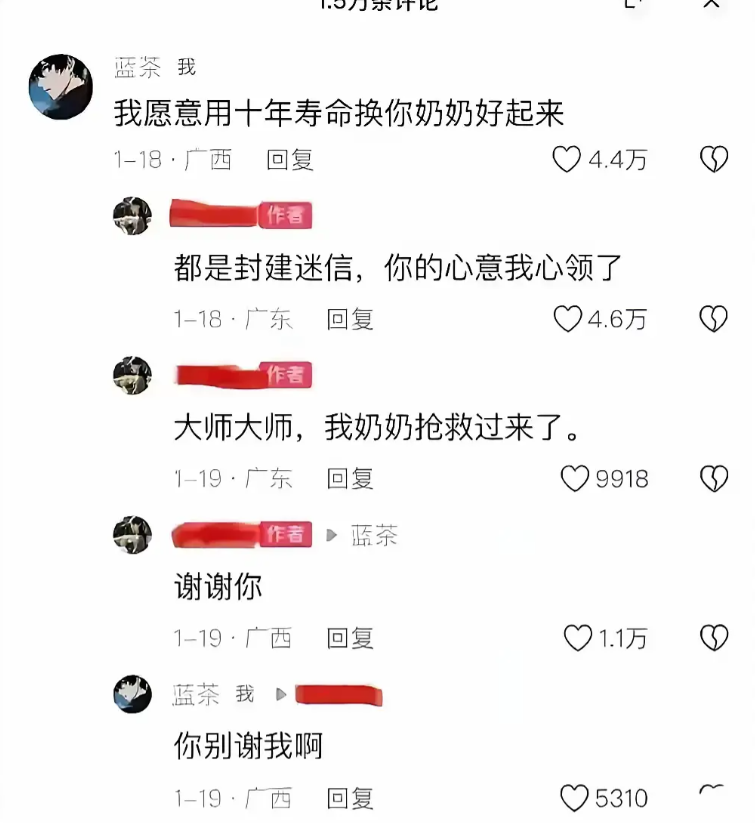 大师这次要目瞪口呆了！！