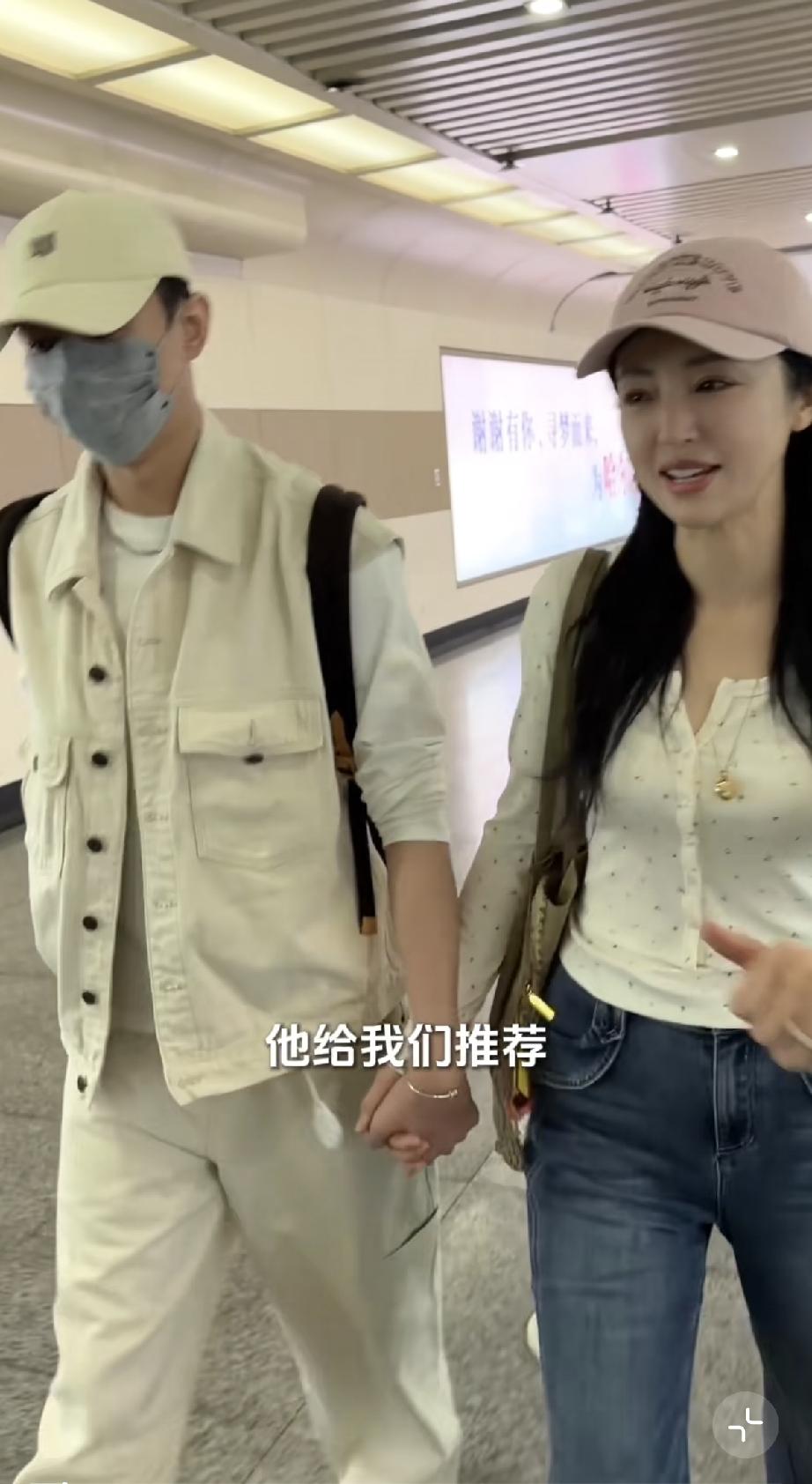 9月8日，董璇与张维伊手牵手回哈尔滨吃烤串，二人公开秀恩爱，不知道高云翔看见会不