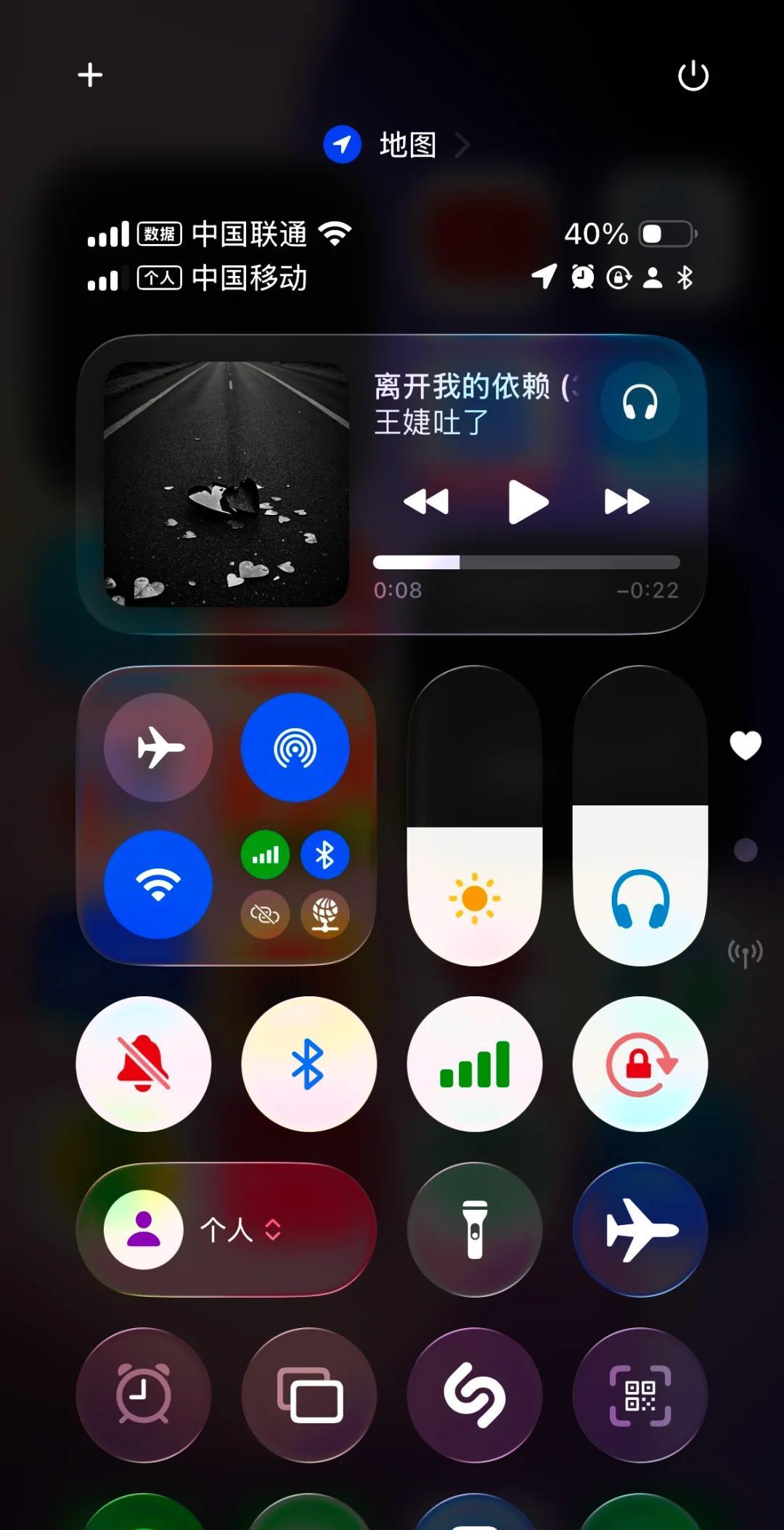 iOS26beta6真有点丝滑苹果开发工程师干活挺勤快啊，iOS26bet