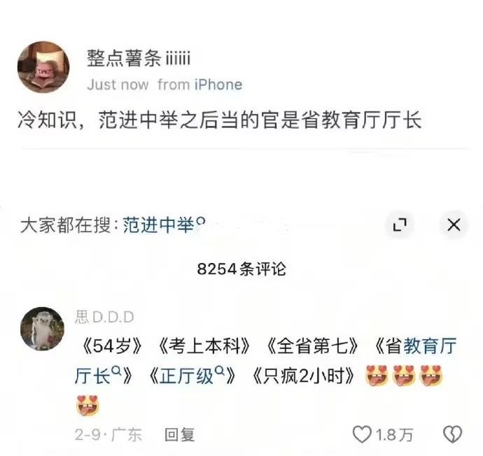 那很克制了