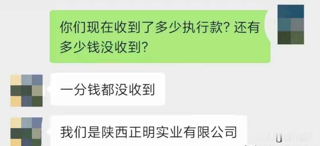 被活活坑走1138万！6月5日华商报报道，黑龙江宝清，女子花1138万买了374