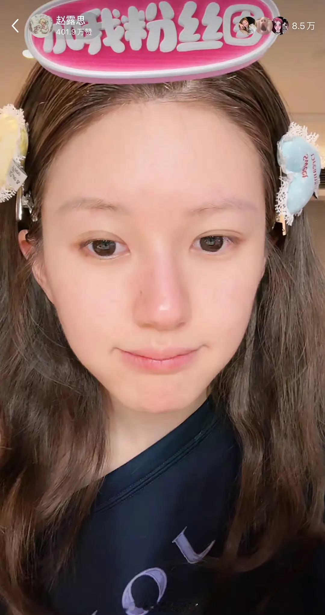 赵露思直播回应自己化妆，她说不想给化妆师添负担，就算化妆师化了也会被说丑反而导致