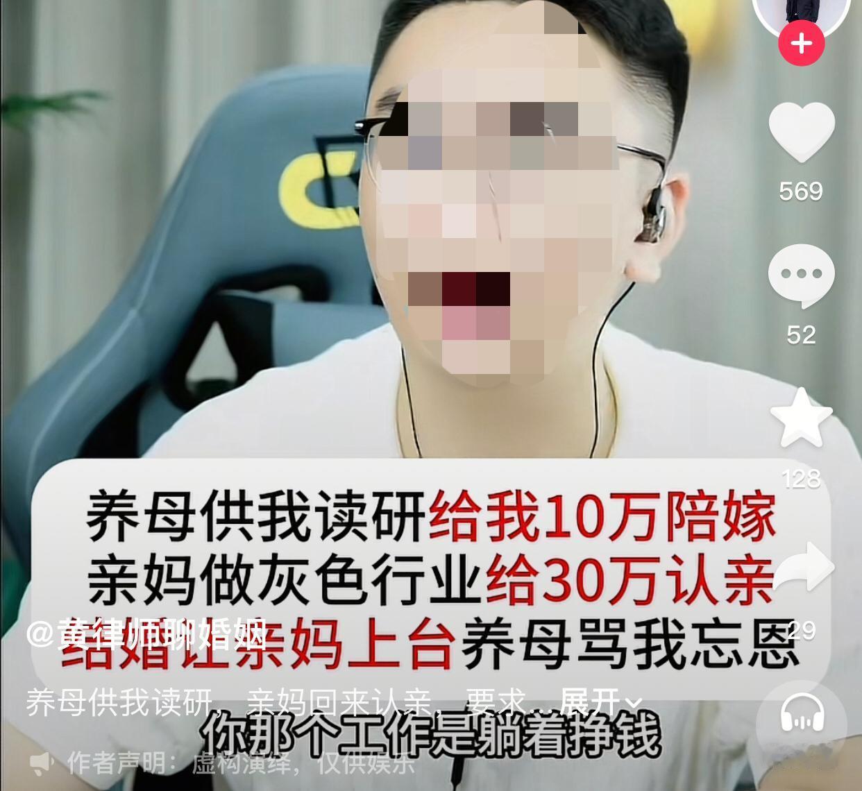 养了二十几年终究还是养不熟。25岁的女子说她三岁时亲生母亲就丢下她和父亲离开，