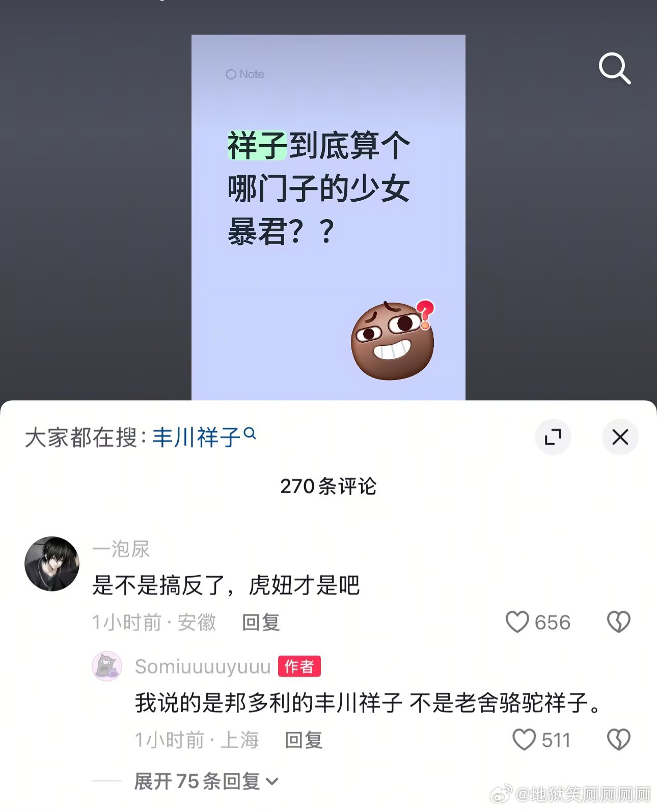 1481。。。。。。。。。。。