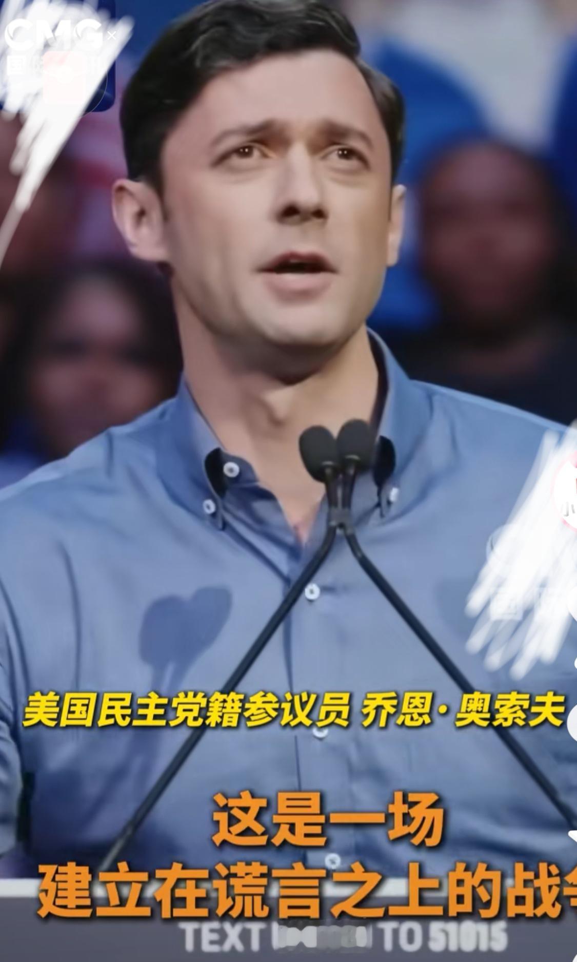 民主党籍人士开始在中期选举前猛烈抨击特朗普政府。据媒体报道，美国民主党籍参议员