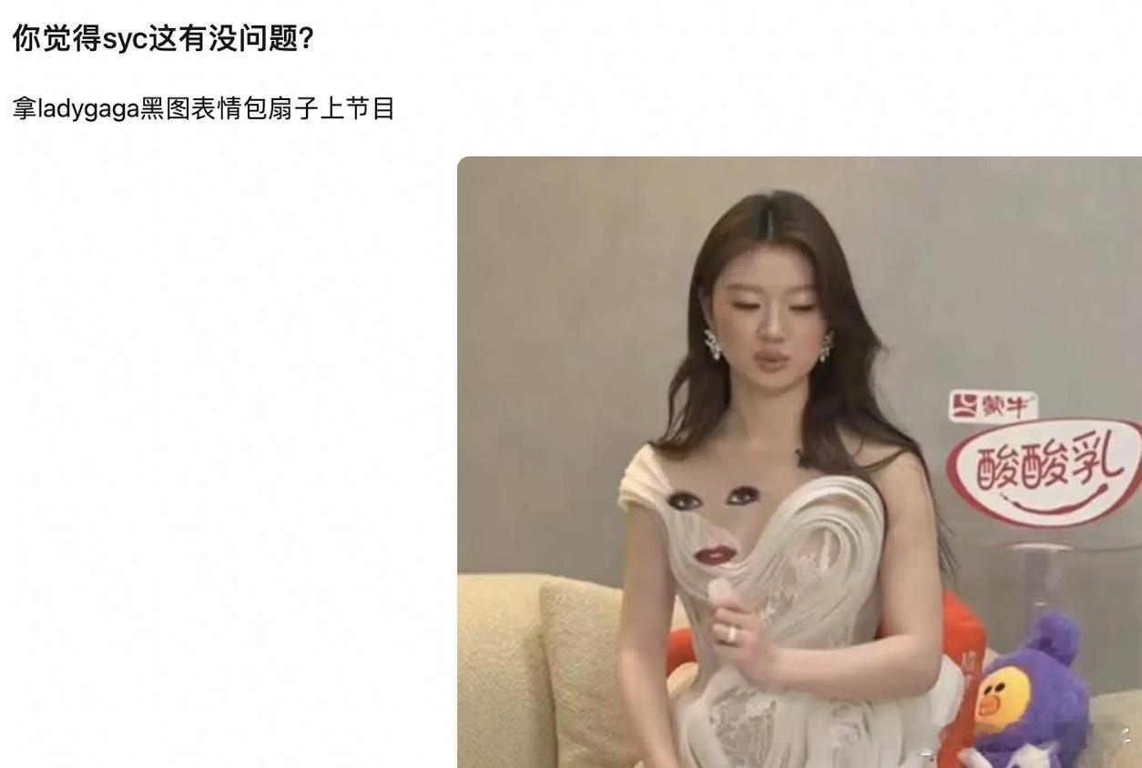 对于粉丝来说，喜欢就好对于普通观众来说，她唱歌好就好​​​