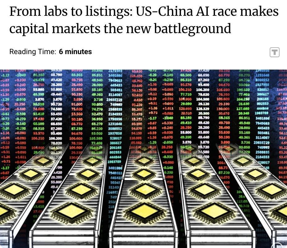 外媒：中美技术竞争已从实验室扩展到资本市场，首次公开募股（IPO）成为衡量谁获得