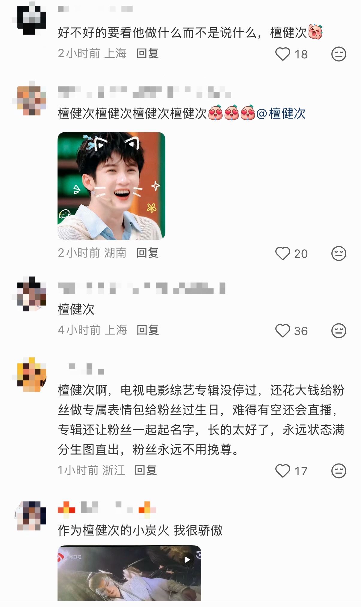 不好意思虽然提名有很多但是高赞都是我们家～没有办法就是吃的好啊～不需要为蒸煮挽尊