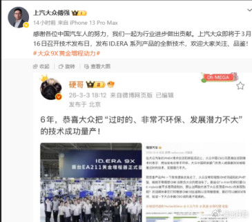 还记得吗，直至2026年每当谈起增程动力的时候，大家都会说，比亚迪、长城等车企为