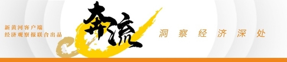 鲁企200强揭晓: 总营收超10万亿元, 工业企业100强贡献76.8%营收