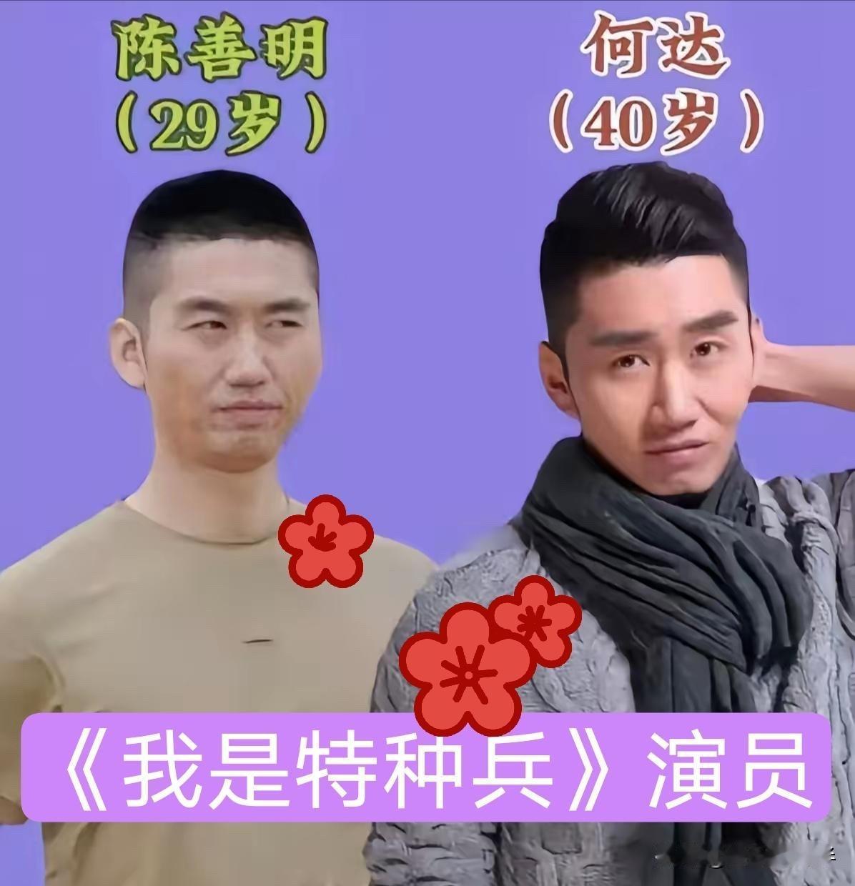 《我是特种兵》那帮硬汉军花，十多年过去，现在都啥样了？何晨光，天生的狙击手，