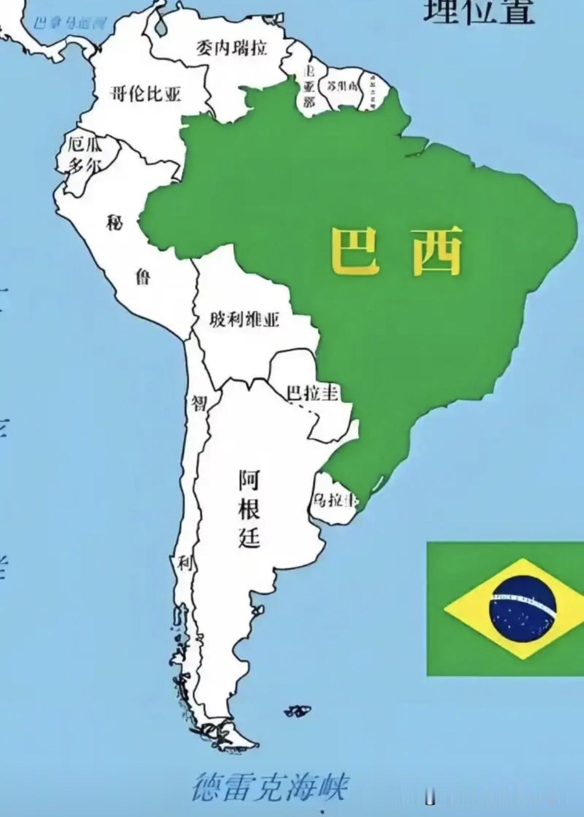 国家之间,哪有什么友情。美国曾经犯过的错误,巴西原封不动的照搬了。曾几何时,美国