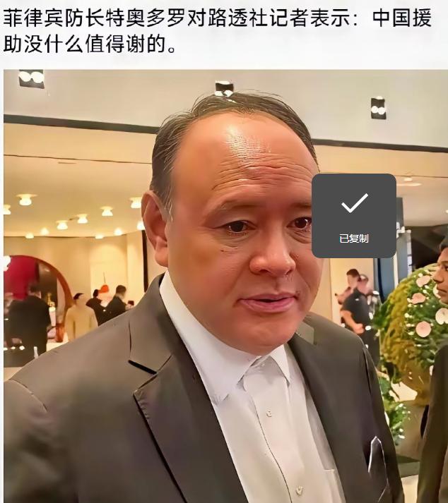 历史总是惊人地相似：当年勒紧裤腰带给越南送去两百个亿，换来的是排华和枪炮；如今好