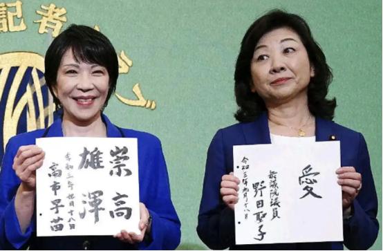 这下好了，日本入常彻底没戏了，第80届联合国大会全体会议上，中国代表傅聪直指关键