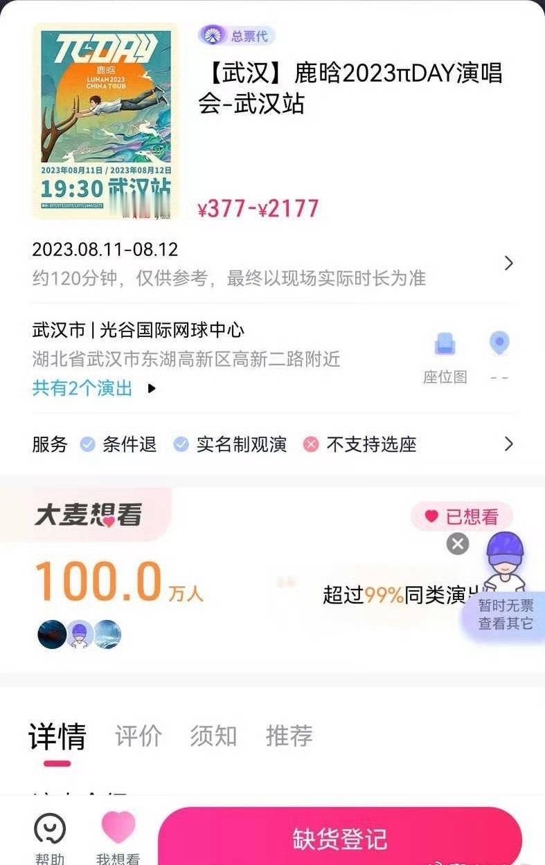 跟我争半天说是deepseek告诉他们他是首位的权威的怎么这么好笑[捂脸哭]真没空