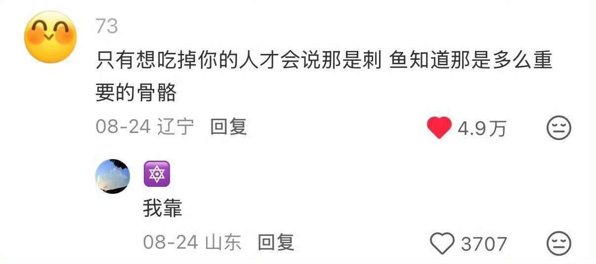一些让人片刻失神的句子