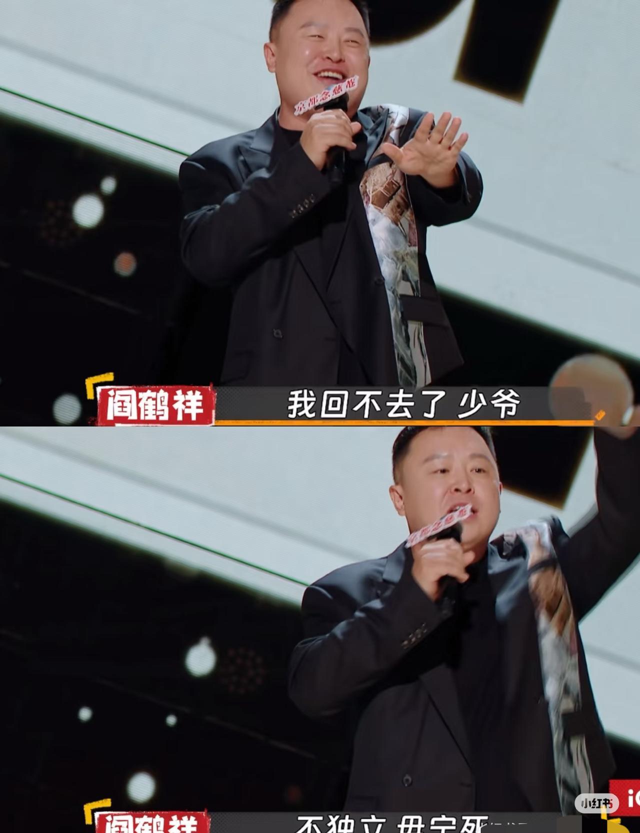 圈子里讲义气，有时候听着真像个笑话。特别是当这种义气，成了绑死自己的绳子。