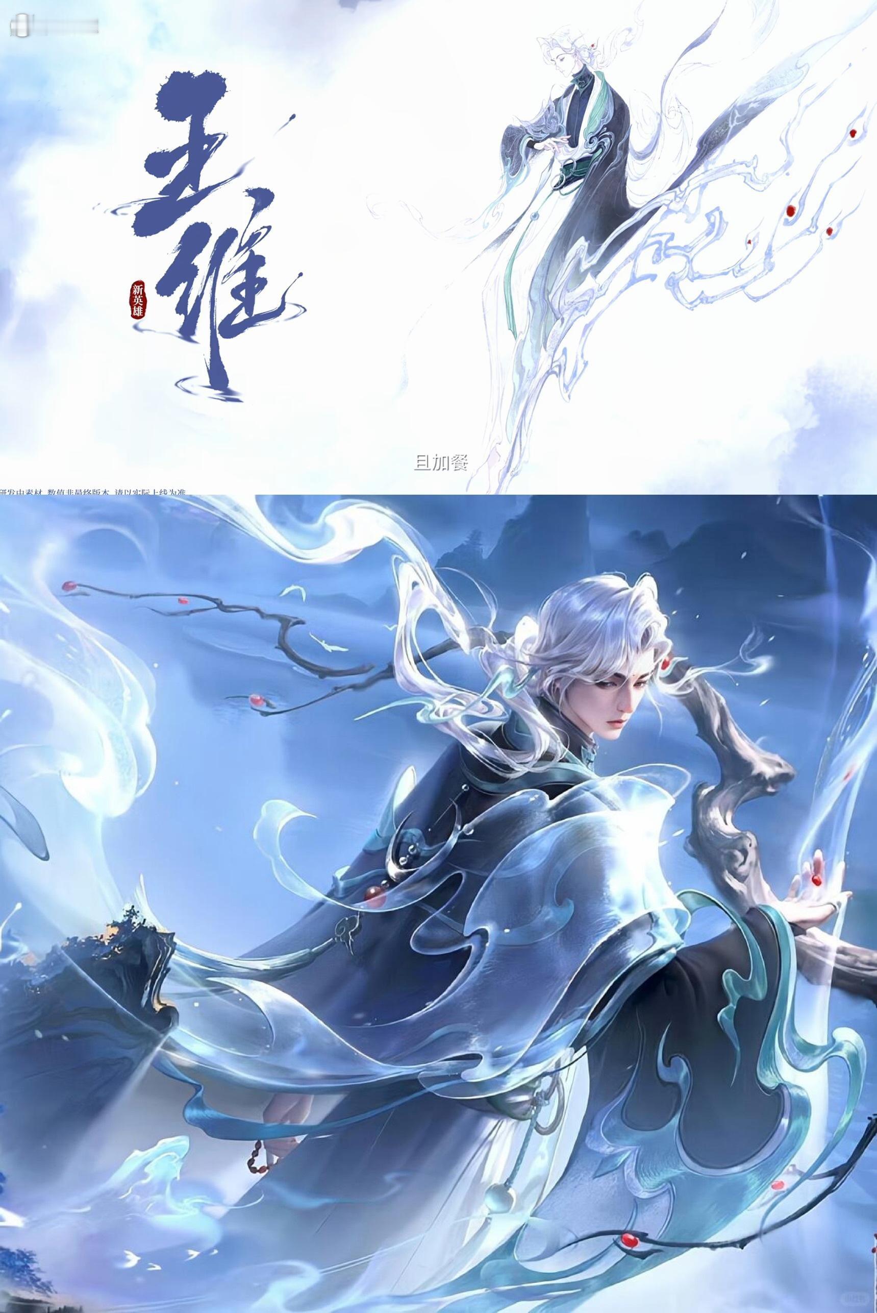 一想到这么美的角色是我心肝配了我就爽的睡不着啊……