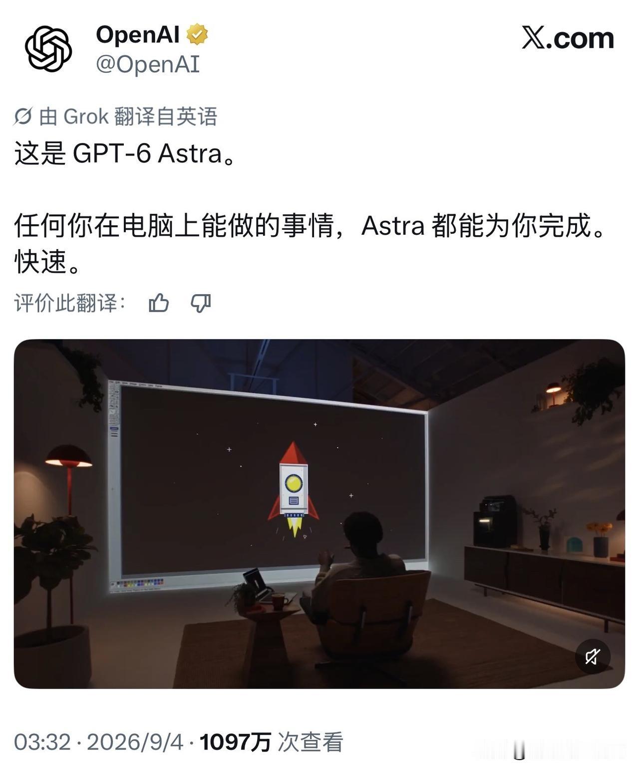 新模型，刚刚发布！OpenAI那条推文里，最该盯着的不是GPT-6Astra