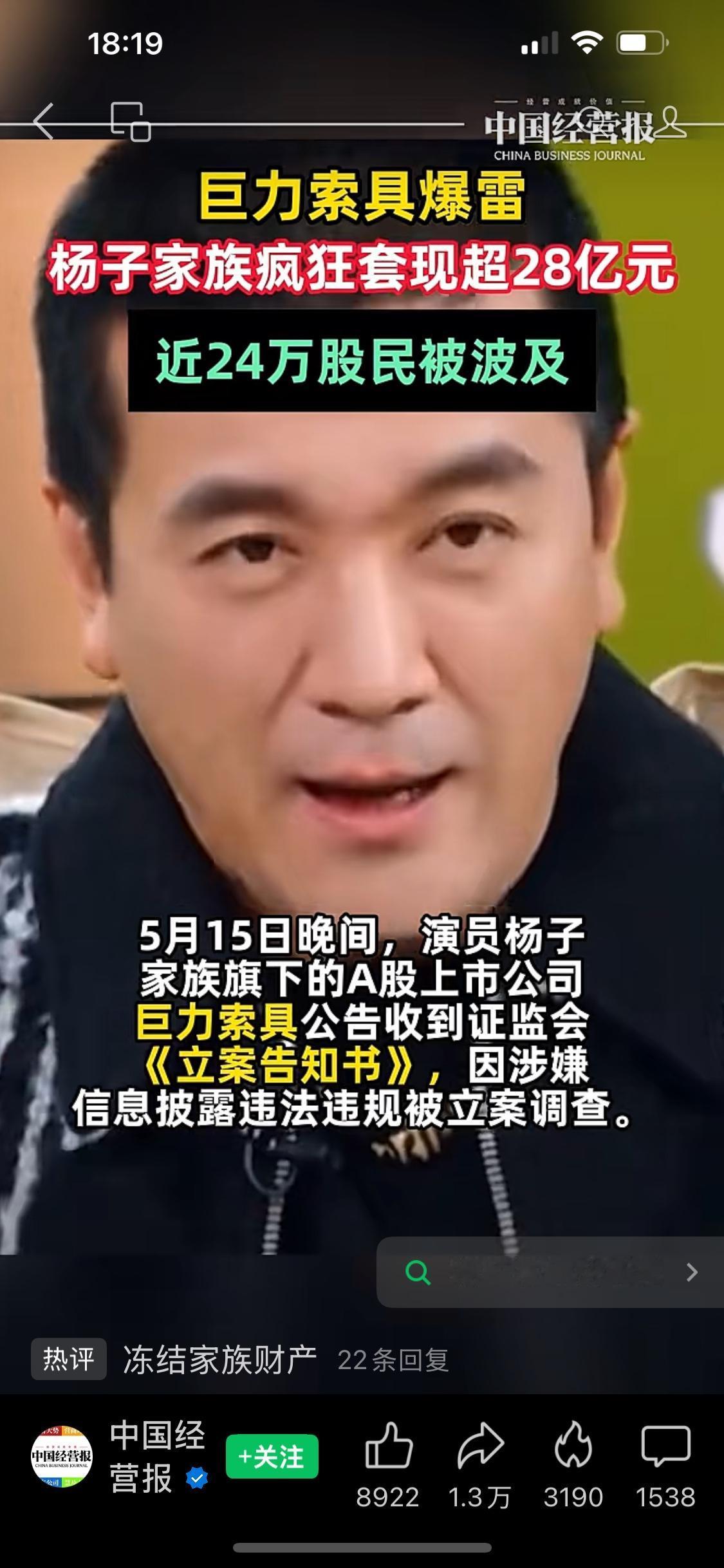 富人都有一条破产失败后的后路，穷人只有穷途末路和绝路，所以只要远离，黄，股，赌，