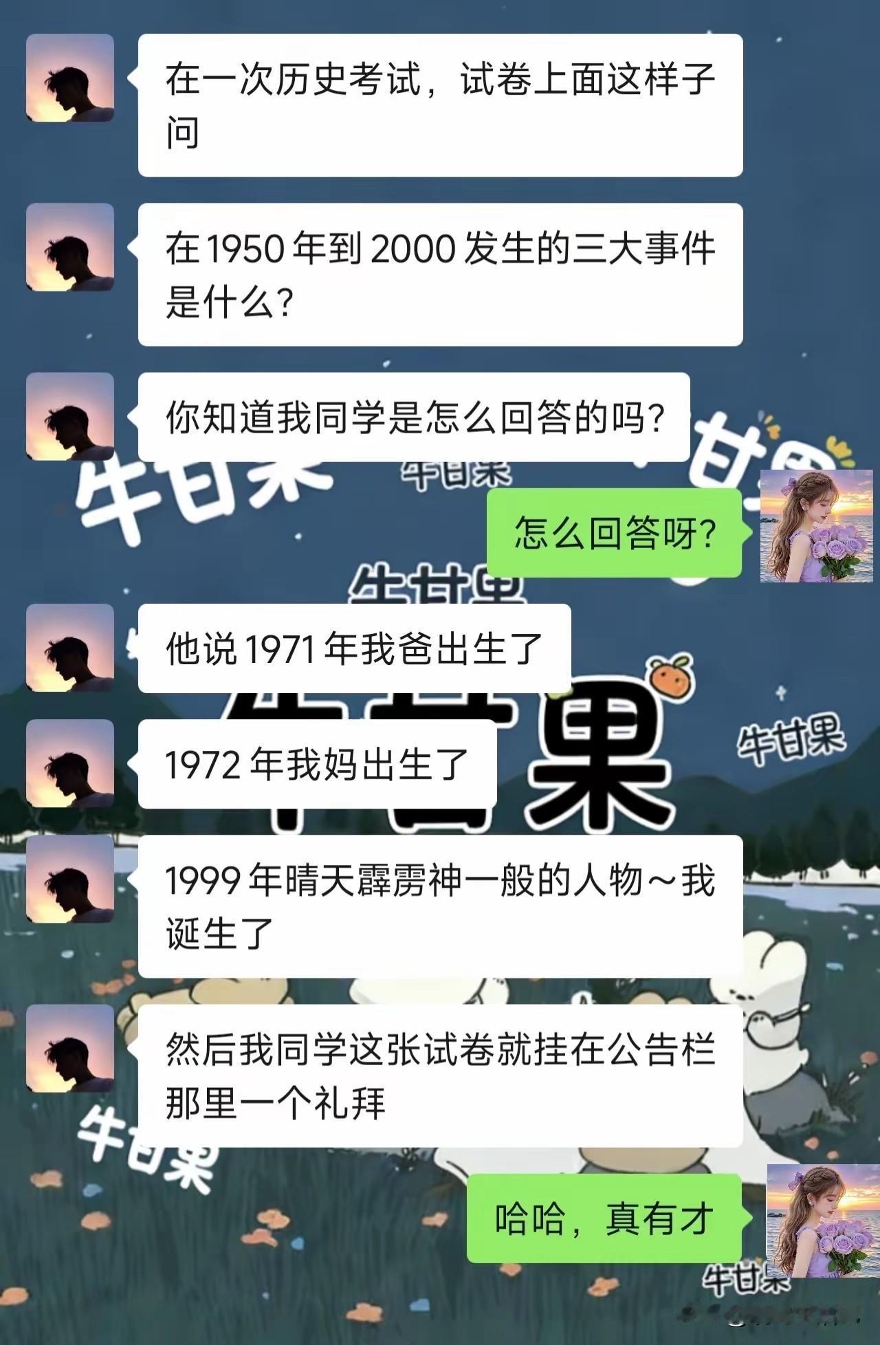 对于他本人来讲，好像也没有毛病[捂脸哭]