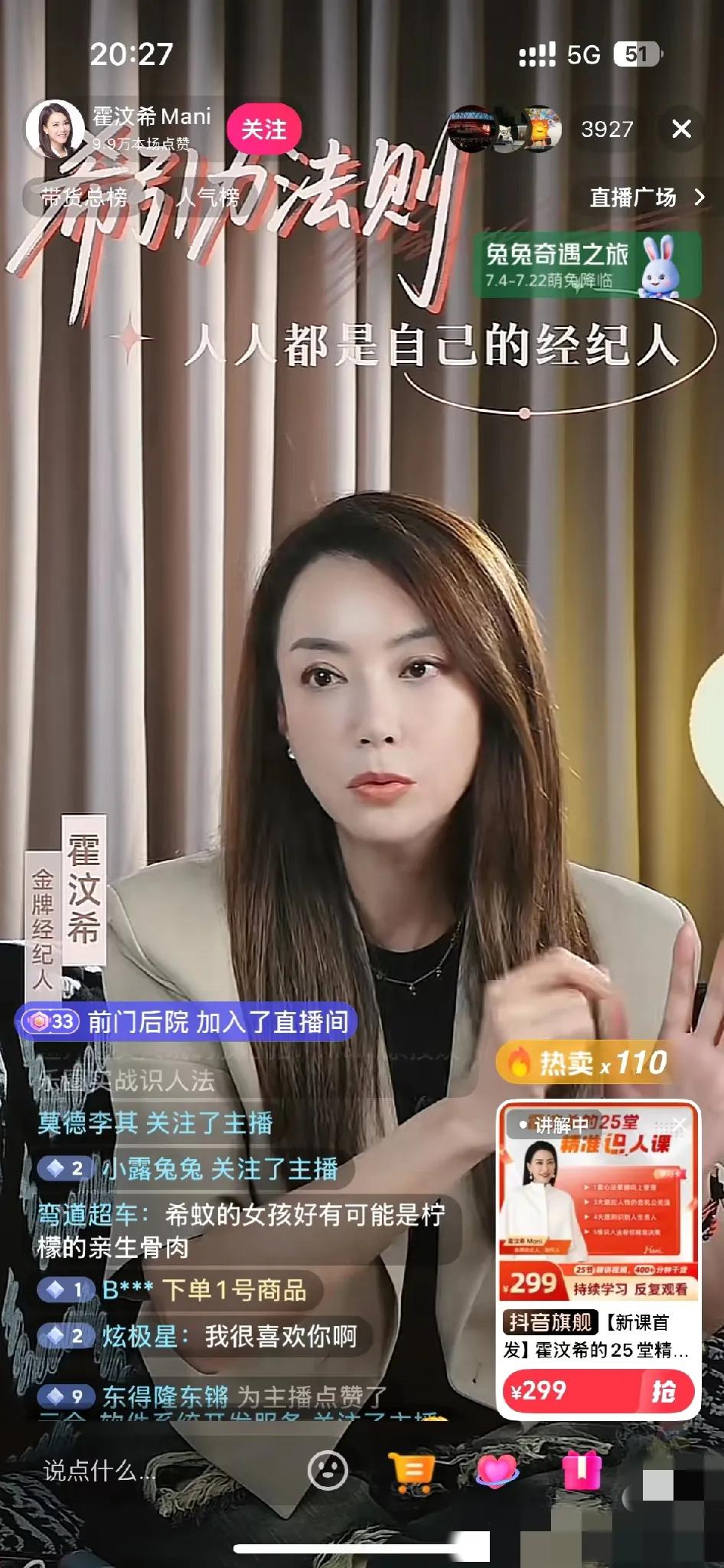 英皇是赚不了钱吗？😂😂连Mani都下场卖课了。据了解，地产欠166亿啊！不