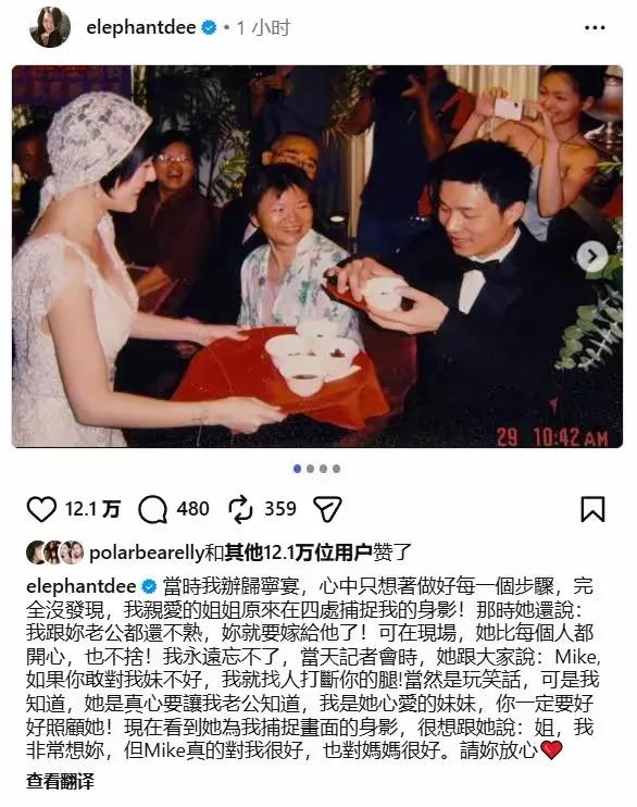 小S的老公许雅钧真不错，20多年的婚姻，依旧是恩爱如初。大S完全是多虑了，妹妹嫁