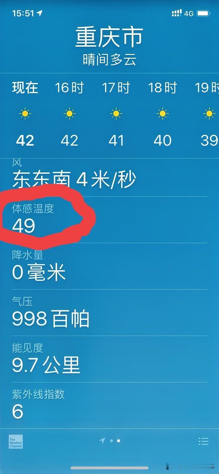避暑经济里的城乡差别这几日重庆天气酷热，气温日日都在40度以上，体感温度更是