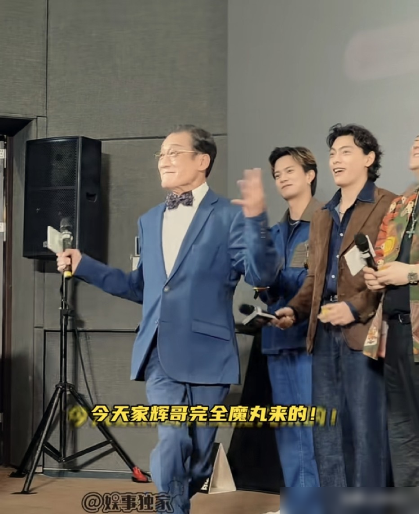 梁家辉当众说讨厌朱一龙的脸，太英俊了，没别的原因。转头又自曝吃过他口水，共用一把勺子，说得跟炫耀似的