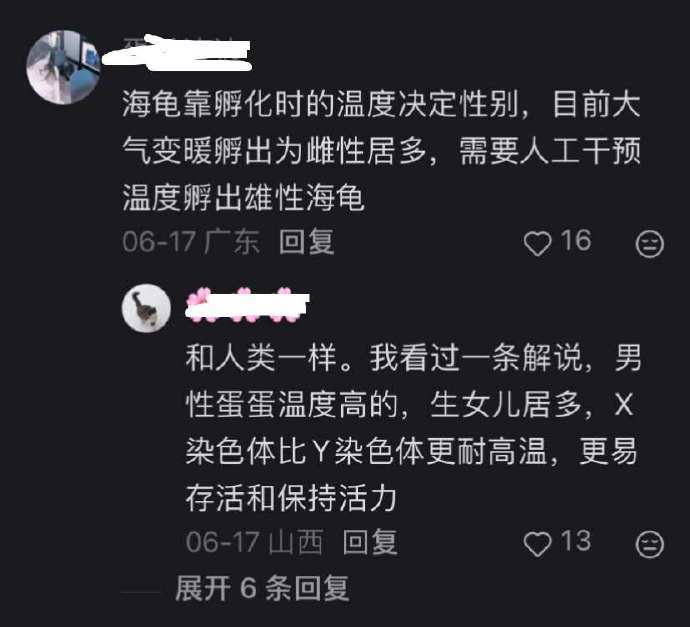 一些知道以后很爽的顶级冷知识