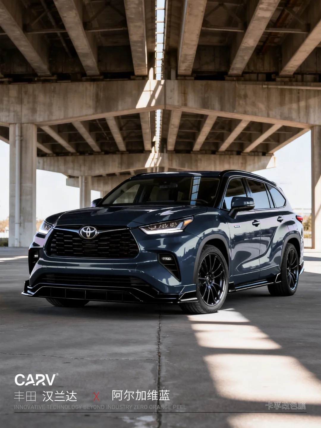 就这汉兰达！谁看了不迷糊！