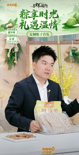 果不其然，萱彤真的升职了！[赞]大家问起萱彤，宇辉说萱彤干的非常好，选品这块得