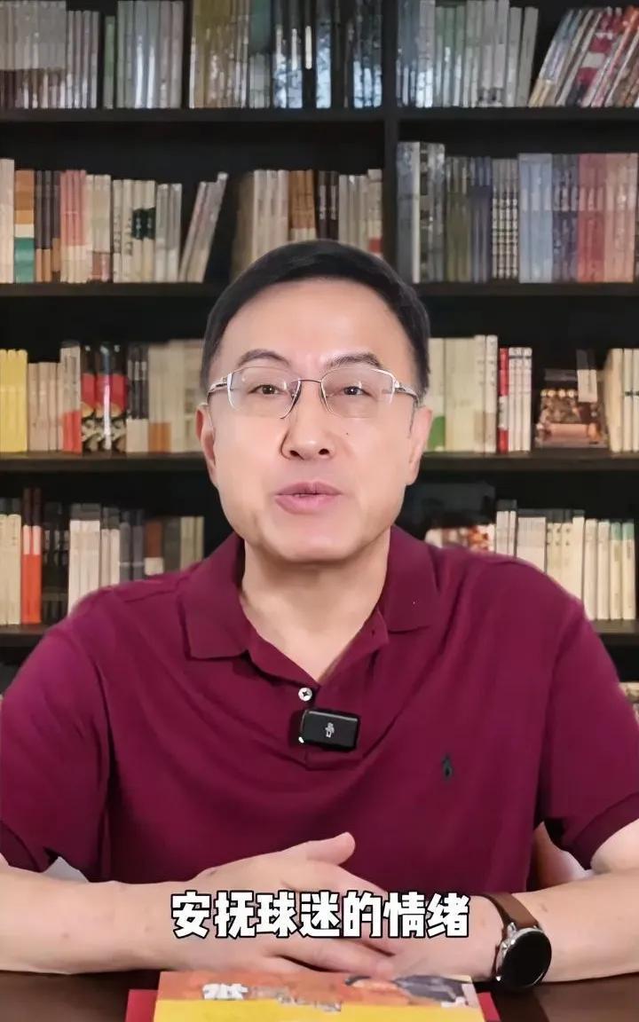 可以不“变心”，但要先“变脸”。著名山东媒体人尹波老师为山东泰山俱乐部献策。尹波