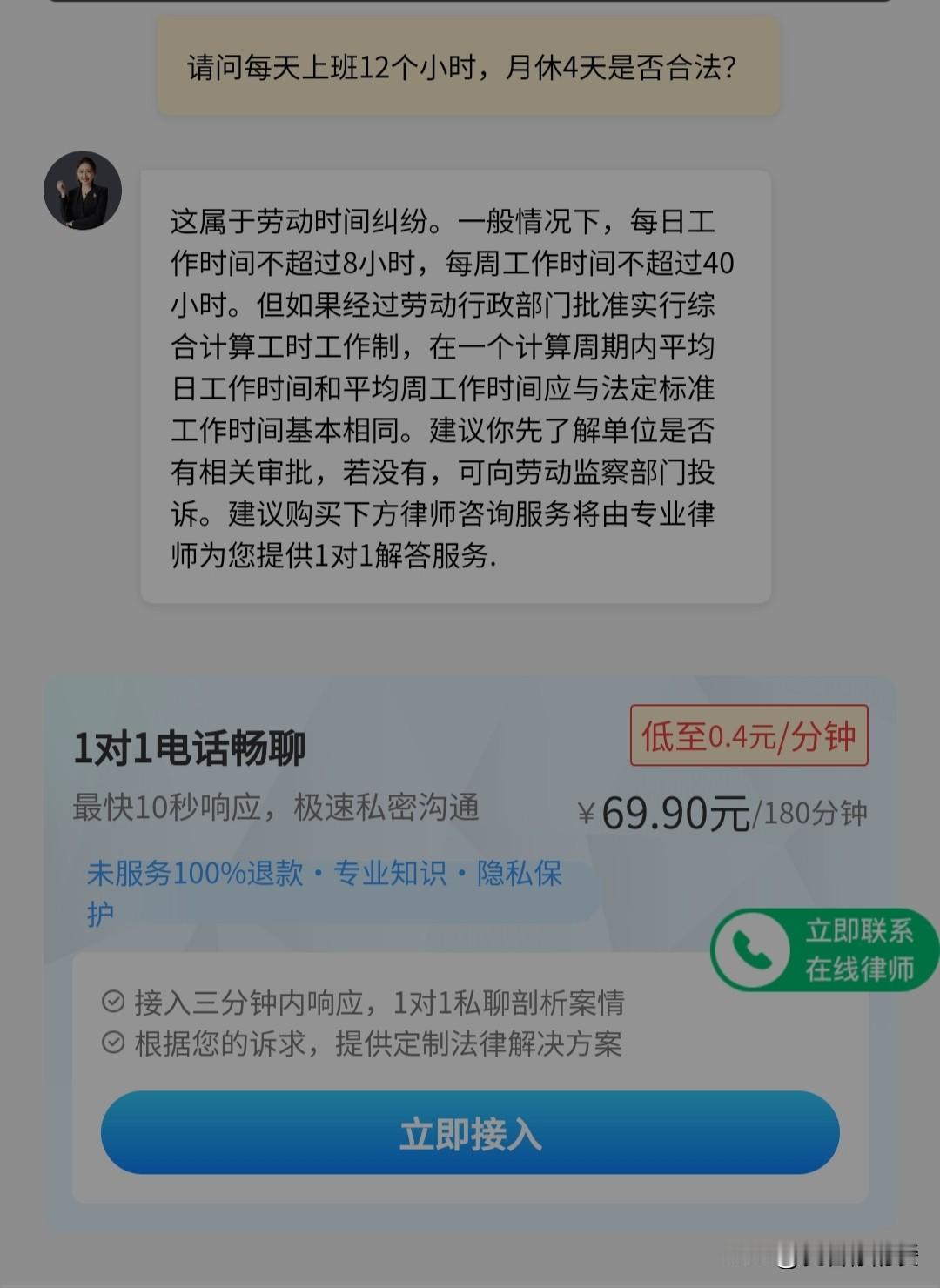 许多公司无惧违反劳动法，背后的原因颇为复杂。从公司层面而言，违法成本有时并不高昂