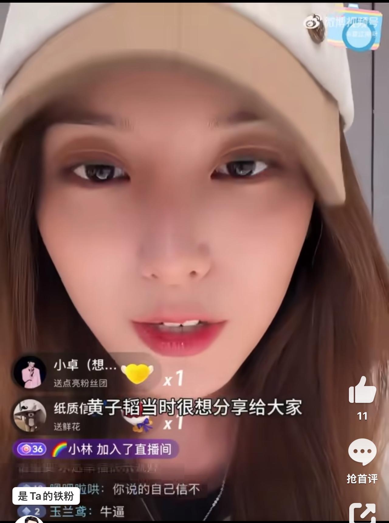 信任真的是会被消耗完的。徐艺洋直播回应生孩子的事，说自己剖腹产亲自生的，只生了