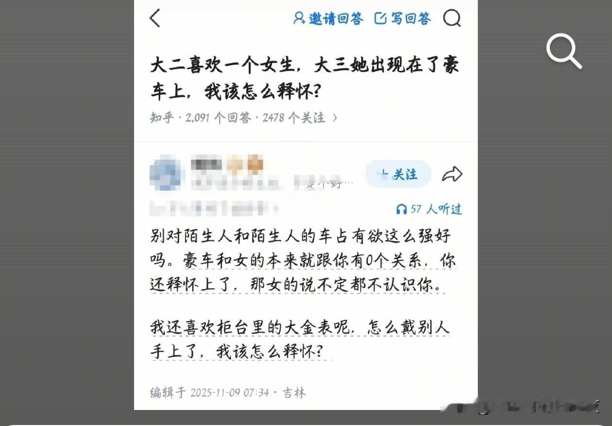 [滑稽笑]怎么就喜欢一个，多喜欢几个啊