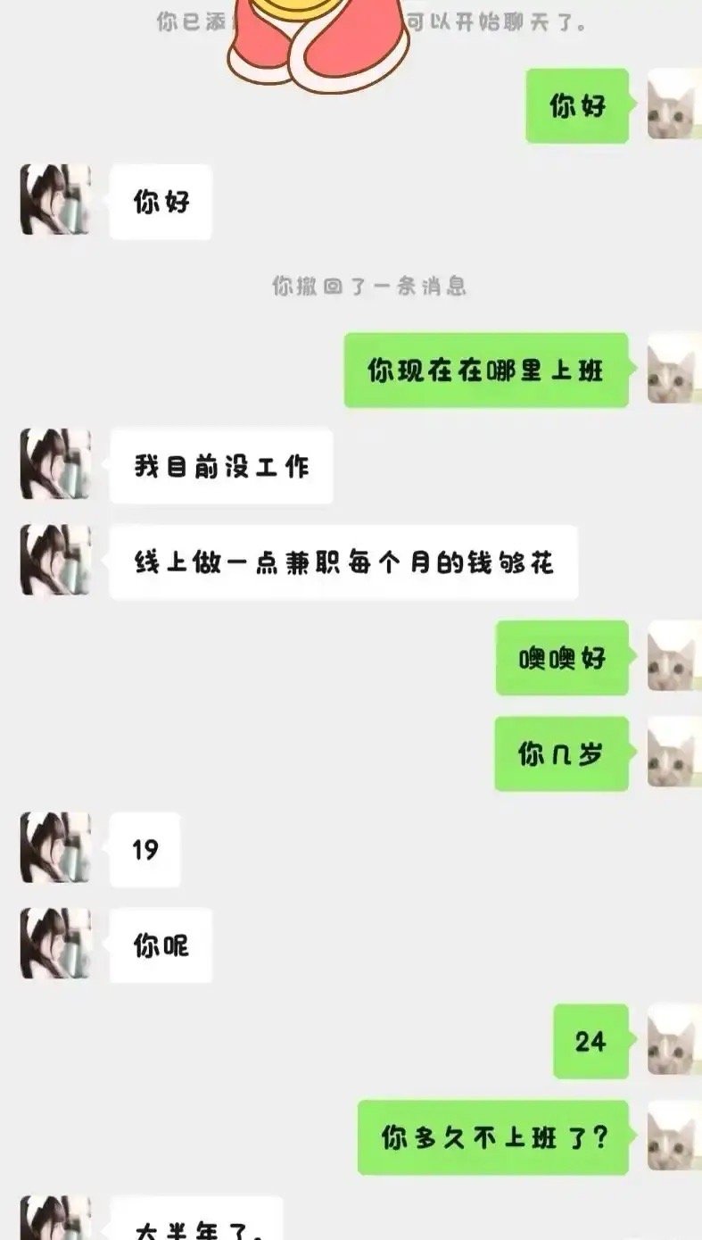 相亲的女孩，这样的可以要不？[抠鼻]​​​