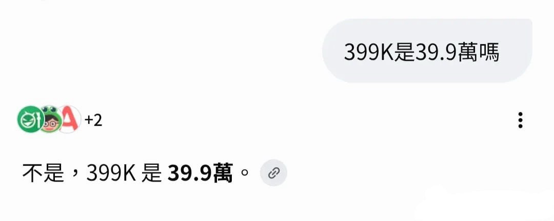 反驳型人格