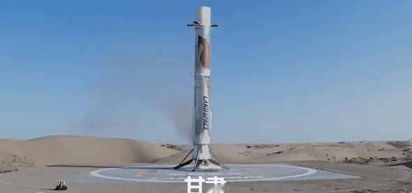 朱雀三火箭着落后发生火灾？烧塌了着陆支架？一个朱雀三火箭在民勤着陆场落地后发生火