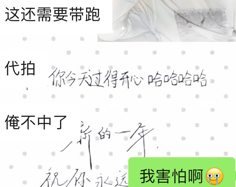 从未像现在这样紧张