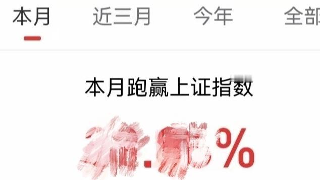 牛市就要持股不动吗？我并不这么认为，这需要看牛市当前的形态！如果震荡形态，持