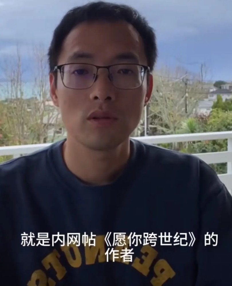 阿里离职员工元安润到新西兰了有网友建议他接住这次的流量他不愿意，他说我们