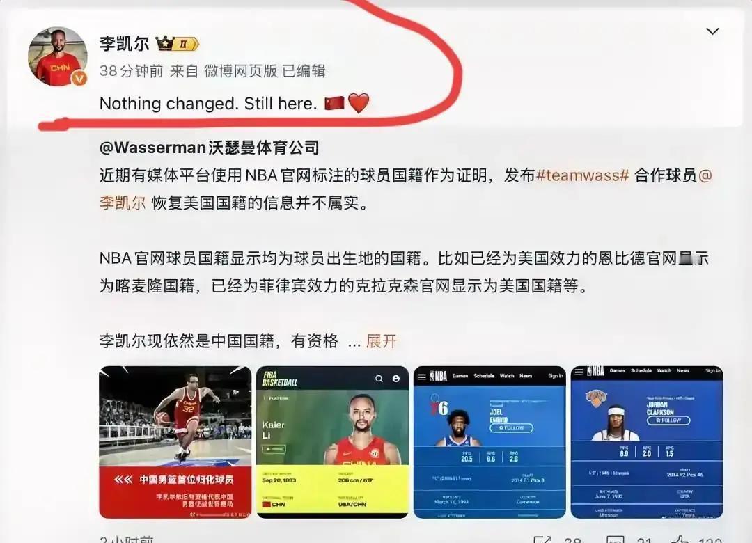 别再争论李凯尔该不该进了。乔尔杰维奇在训练馆吼了三天，就为了一件事。让张镇麟